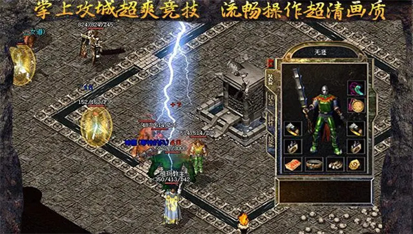 广信传说之侠肝义胆