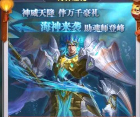 斗罗大陆h5海神武魂魂环搭配推荐攻略