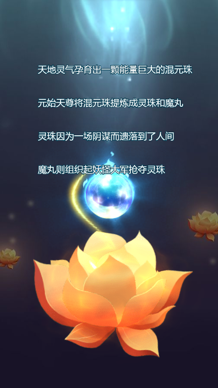 梦幻金字塔截图4