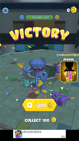 波比粉碎机可怕的游戏时间截图1