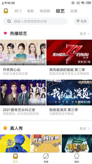 加菲猫影视截图2