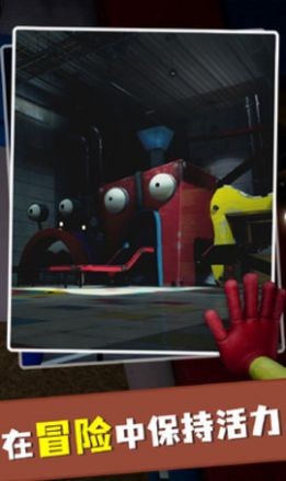 波比玩具工厂3截图1