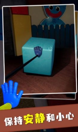 波比玩具工厂3截图3