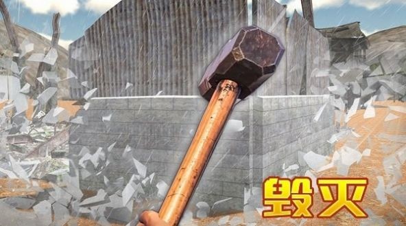 动物王者枪战截图2