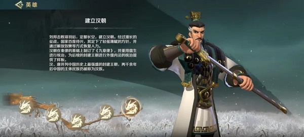 文明与降服刘邦加点引荐攻略