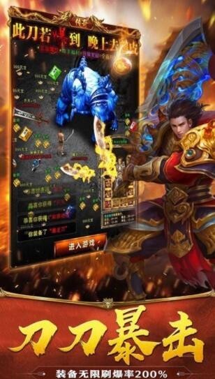 天赐简单暴力截图2