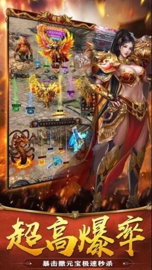 天赐简单暴力截图1