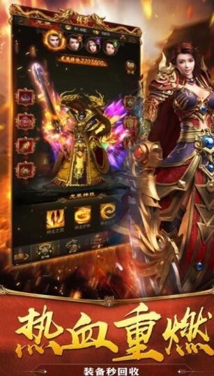 天赐简单暴力截图3