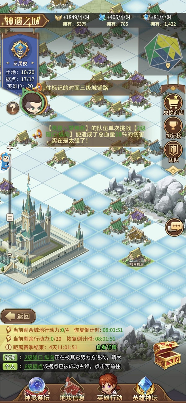 闪耀之光次元战场打法攻略