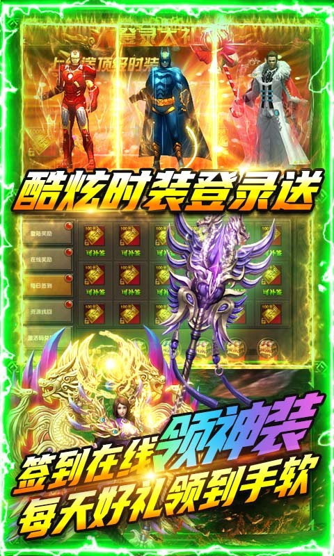 名扬沙城官方版截图4