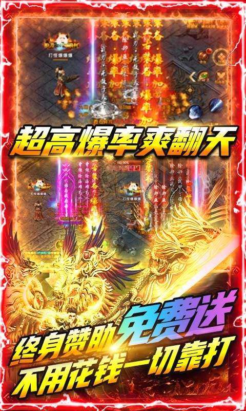 名扬沙城官方版截图3