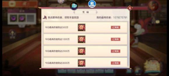 三国志梦想大陆虎二阵型引荐攻略