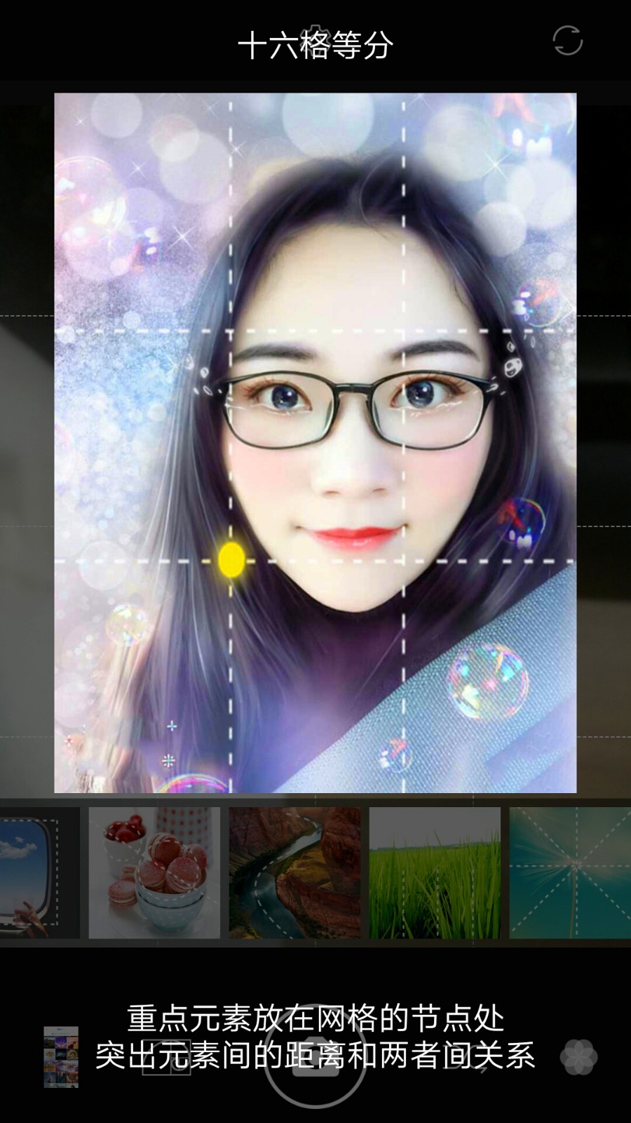 幻彩P图相机截图2