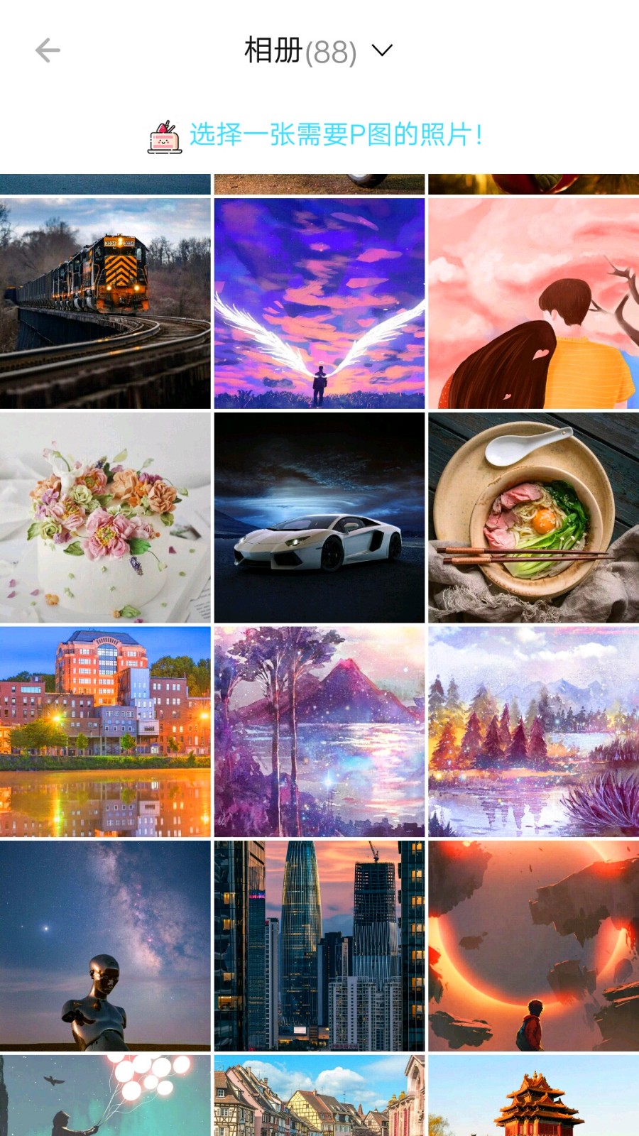 幻彩P图相机截图1