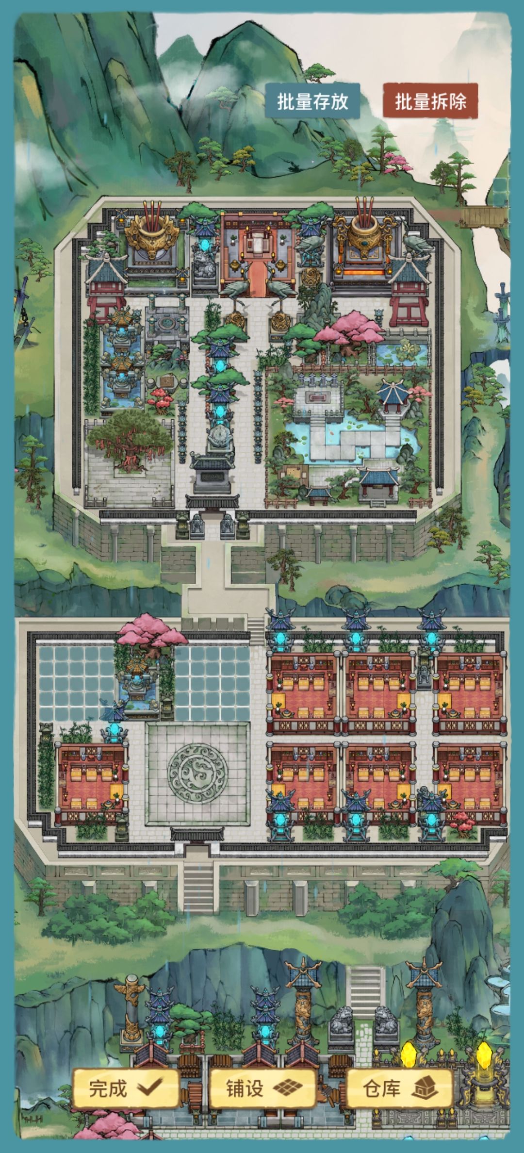 我的门派布局图攻略