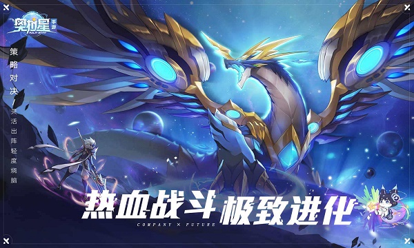 奥拉星手游全系亚比培育引荐2022