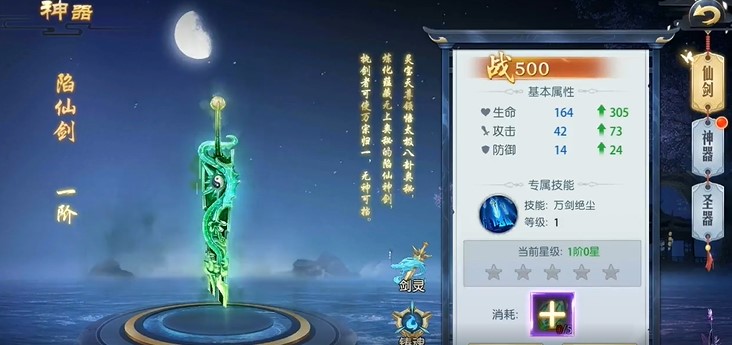 完美修真百万红包版