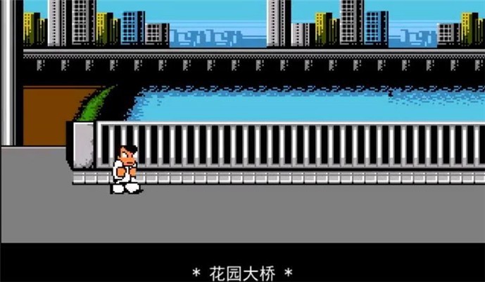 热血物语RMEX版截图3