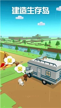 建造生存岛截图1