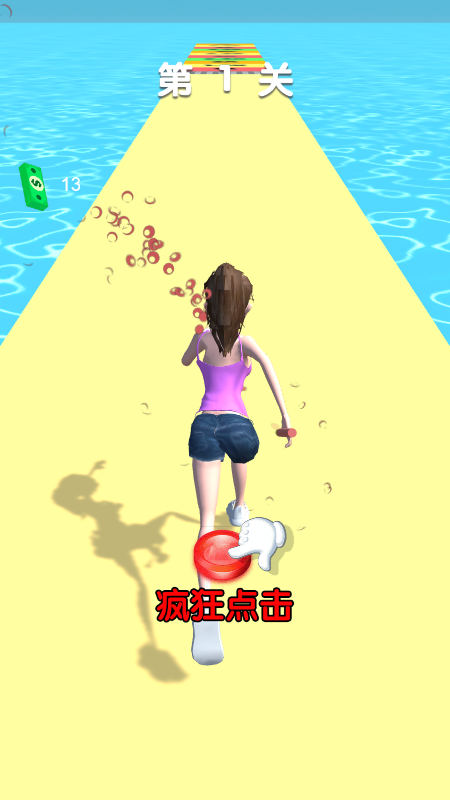 我的酷跑女孩截图2