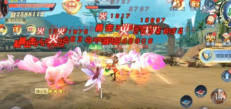 大道争锋官方版