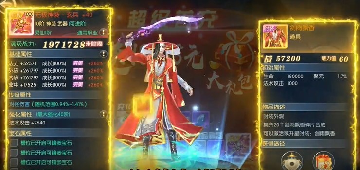 大道争锋官方版