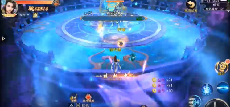 云墨剑舞首发版