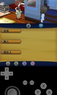 精灵宝可梦X最新版本截图2