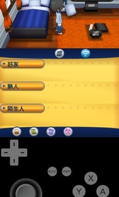 精灵宝可梦X最新版本截图1