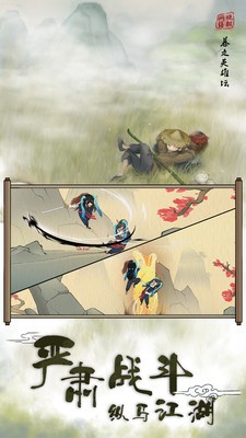 暴走英雄坛2022截图5