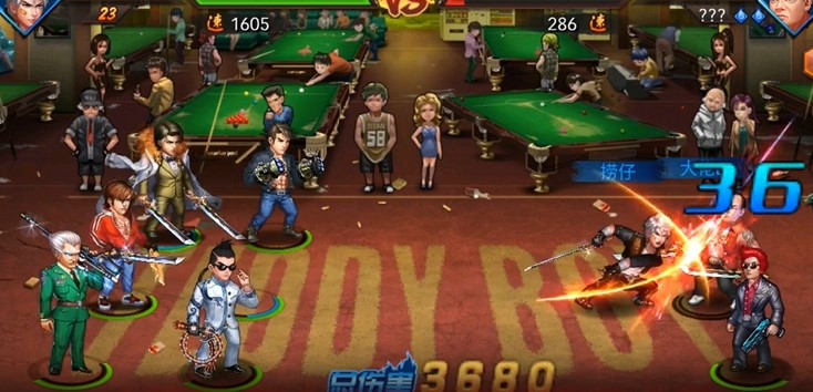 垂直火力宝石版