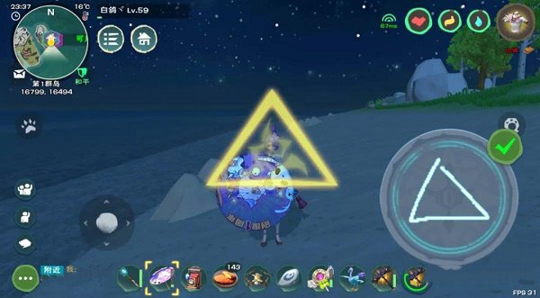 创造与魔法法杖图案大全技能2022