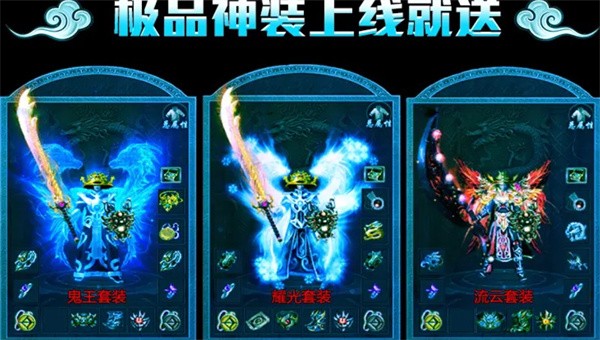 暗黑冰雪传奇截图1