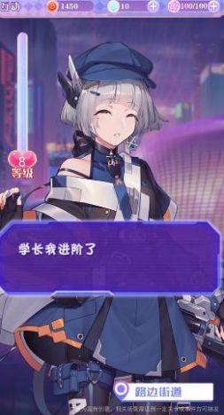 校花养成物语2022截图2