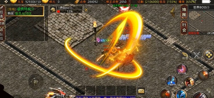 仙侠传奇变态版