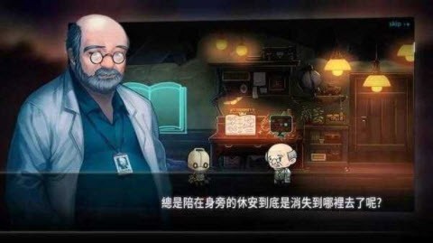 机器人总动员截图3