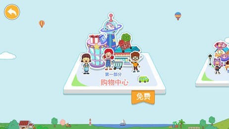 yoya世界2023截图2