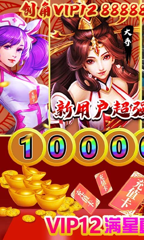 真赵云无双BT版截图2