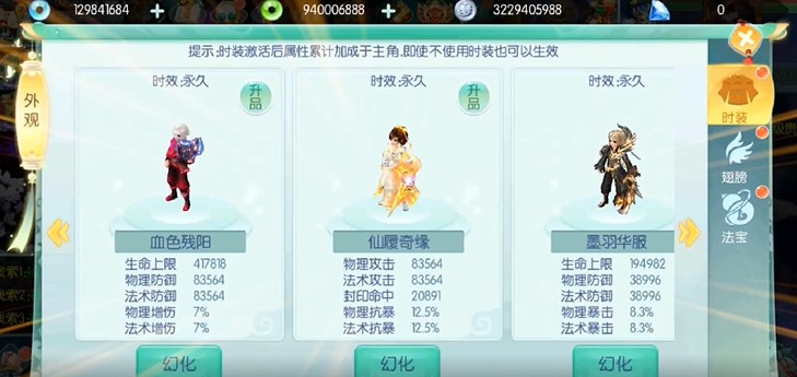 西游荣耀GM版下载-西游荣耀GM版手游最新v1.0