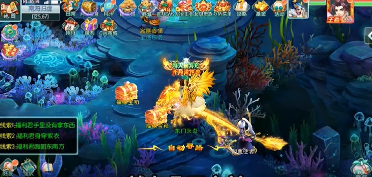 西游荣耀GM版下载-西游荣耀GM版手游最新v1.0