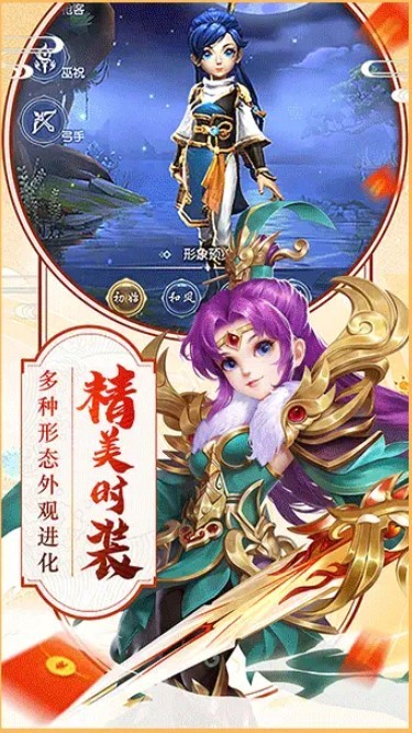 正统热血侠影天下截图1