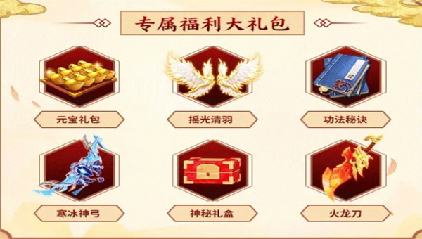 正统热血侠影天下