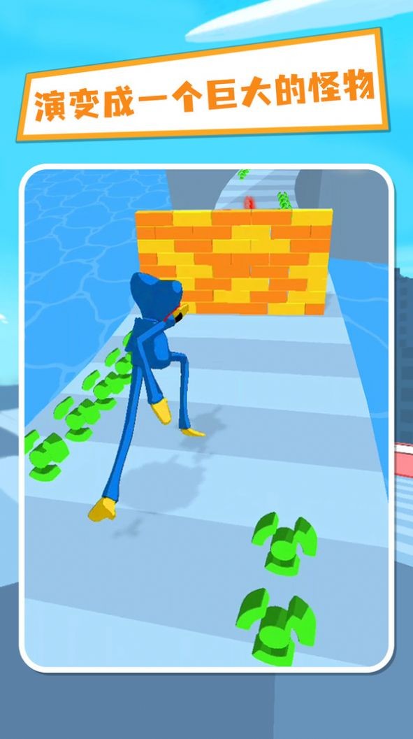 怪兽冲鸭截图2