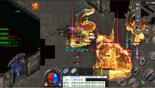 天宇攻速名剑传