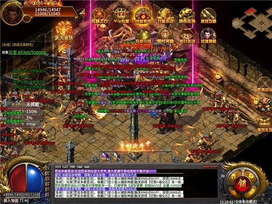 魔趣单职业截图1