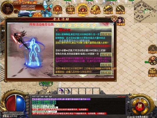 魔趣单职业截图3