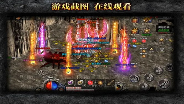 复古霸业天问传奇抖音版