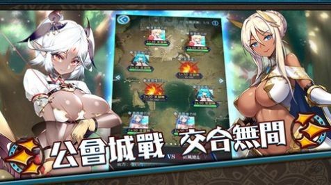 異界催眠師截图3