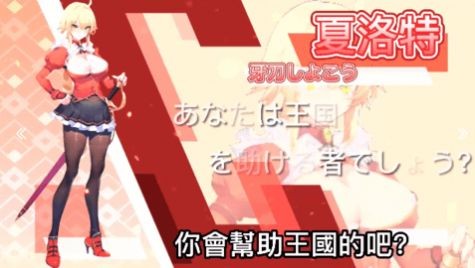 異界催眠師截图2