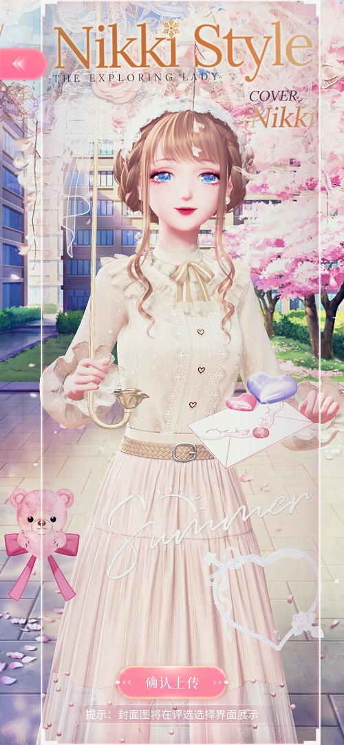 闪耀暖暖转角遇见你高分搭配攻略